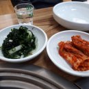 삼천포해물탕 티스토리