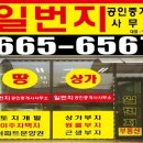 편의점일번지 네이버블로그