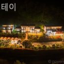 스테이운산 이미지