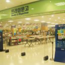 프라임문고