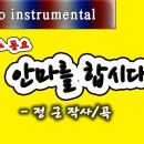 정*근 - 미추홀구 승학길76번길 6-1 | 정*근
