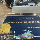 영화로 만나는 역사 이야기 | 오늘교육원, 문화해설사 역량 강화를 위한 <영화로 만나는 성인지 감수성> 교육의 힘