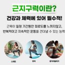 원피트니스 - 시흥시 수인로 3372 | 원피트니스
