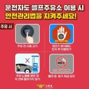 터치주유소 이미지