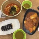 손규미왕김밥 - 부산진구 부전로 109-1 | 손규미왕김밥