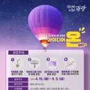 아이디어