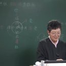 Ⅰ-4-① 周書 洪範(홍범) ⅹ 이미지