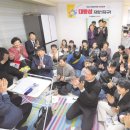 창가(한국SGI) 이미지