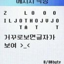 주로로