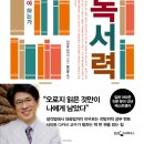 국민정서행복콘텐츠연구소 이미지