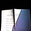 홍천힐링