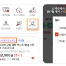 7% 할인되는 온라인쇼핑몰 &#39;e서울사랑샵&#39;이 하나 더 이미지