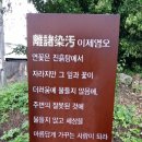 금호강주유소 이미지