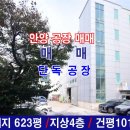 해인부동산중개사무소 이미지