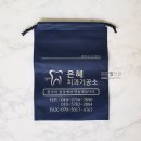 은혜치과기공소 이미지