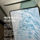 나은건설㈜ 이미지