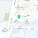 장우카클리닉.세차장 이미지