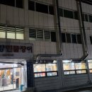 섬진강 민물장어 | [곡성 옥과 맛집] 섬진강 민물장어 후기 — 늦은 저녁에도 붐비는 이유가 있다! 직접 구워주는 장어