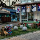 솔밭예술마을 이미지