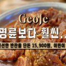 만타스시31 고현점 이미지