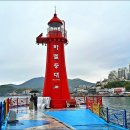 여수해양공원 이미지