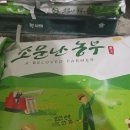 계룡마트 이미지