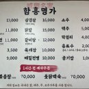 청평우체국 이미지