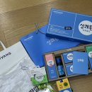삼양종합광고기획 | [삼양그룹 대학생 서포터즈]10기 최종 합격 수기,발대식 후기