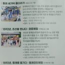 도시철도 동래역 1번출구 이미지