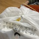 삼겹의민족 이미지