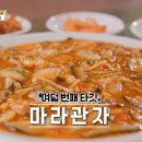 전가복 - 제천시 장락로 186 | 전가복
