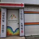 오래오래노래연습장 이미지