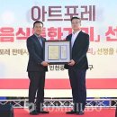 아트포레 음식특화거리 이미지