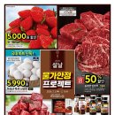 홈플러스 상인점 이미지