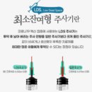 신아메디텍 네이버블로그