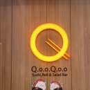 원흥3로 | 쿠우쿠우 삼송원흥점 혼밥 가격 및 주차 평일런치 후기!