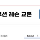 인천당구아카데미 이미지