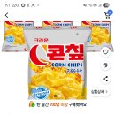 (쿠팡) 콘칩 124g, 4봉지 5,080원/5봉지 6,850원! 이미지