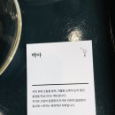 카페오뉴 - 계양구 안산로21번길 2 | 카페오뉴
