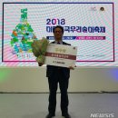 농업회사법인(주)태평주가 이미지