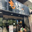 용산-이촌-270 이미지