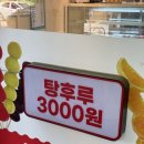 백천목장 이미지