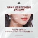 더신사의원 이미지