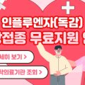 정민내과의원 이미지
