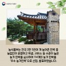 휴가민박 이미지