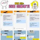 유모차카시트세탁크린아이 이미지