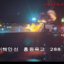 목포방향 서평택IC