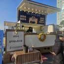 커피포유 이미지