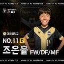 충의중충의FC 이미지