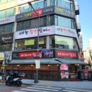 태능장인갈비